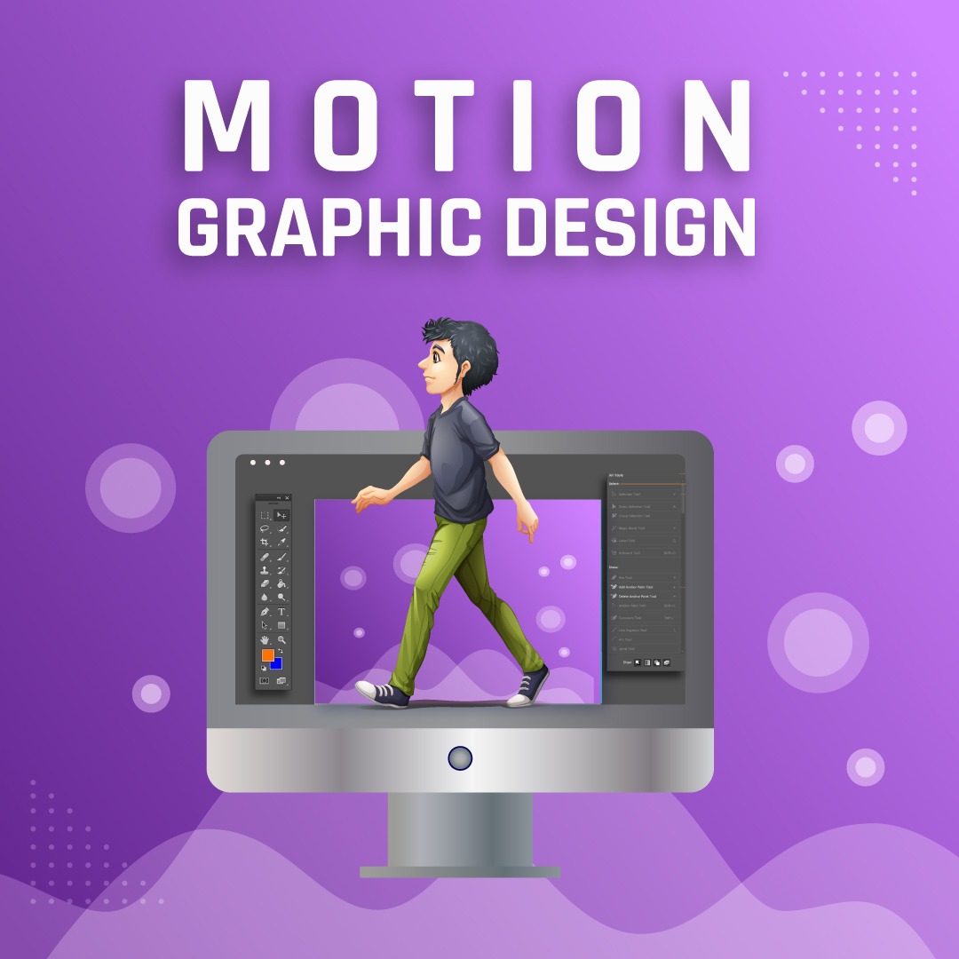 BGMIT Motion Graphic Design